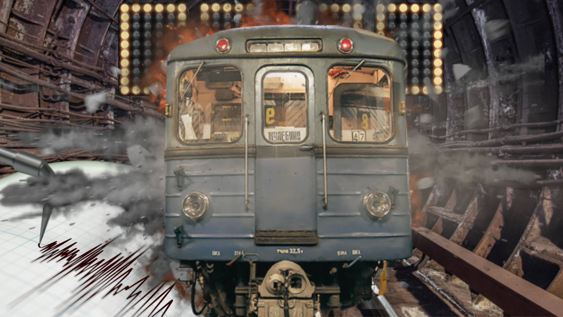 METRÓ